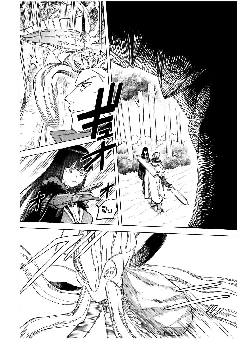 Doujin-Lc- อ่าน โดจิน มังฮวา เกาหลี ญี่ปุ่น จีน แปลไทย Majo to Youhei ตอนที่ 1 2 3 4 5 6 7 8 9 10 11 12 13 14 ฟรี ไม่มีโฆษณา อ่าน โดจิน Manhwa เกาหลี ญี่ปุ่น จีน เรามีครบ คัดมาให้เน้นๆ โดจิน 18+ รับประกันความฟินโดย  Doujin Lc