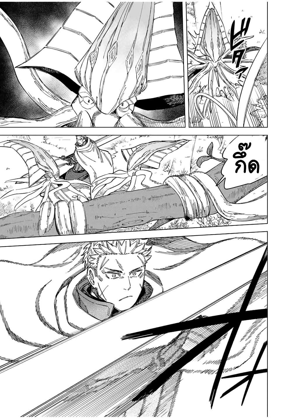 Doujin-Lc- อ่าน โดจิน มังฮวา เกาหลี ญี่ปุ่น จีน แปลไทย Majo to Youhei ตอนที่ 1 2 3 4 5 6 7 8 9 10 11 12 13 14 ฟรี ไม่มีโฆษณา อ่าน โดจิน Manhwa เกาหลี ญี่ปุ่น จีน เรามีครบ คัดมาให้เน้นๆ โดจิน 18+ รับประกันความฟินโดย  Doujin Lc