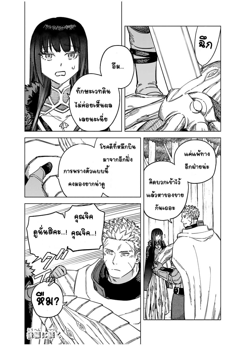 Doujin-Lc- อ่าน โดจิน มังฮวา เกาหลี ญี่ปุ่น จีน แปลไทย Majo to Youhei ตอนที่ 1 2 3 4 5 6 7 8 9 10 11 12 13 14 ฟรี ไม่มีโฆษณา อ่าน โดจิน Manhwa เกาหลี ญี่ปุ่น จีน เรามีครบ คัดมาให้เน้นๆ โดจิน 18+ รับประกันความฟินโดย  Doujin Lc