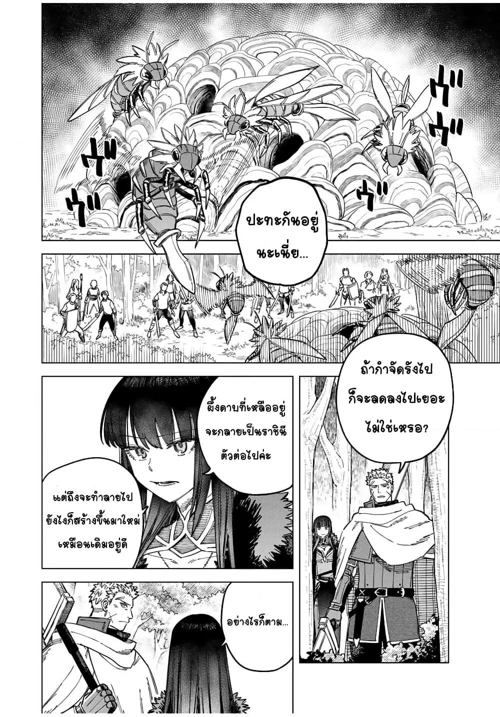 Doujin-Lc- อ่าน โดจิน มังฮวา เกาหลี ญี่ปุ่น จีน แปลไทย Majo to Youhei ตอนที่ 1 2 3 4 5 6 7 8 9 10 11 12 13 14 ฟรี ไม่มีโฆษณา อ่าน โดจิน Manhwa เกาหลี ญี่ปุ่น จีน เรามีครบ คัดมาให้เน้นๆ โดจิน 18+ รับประกันความฟินโดย  Doujin Lc