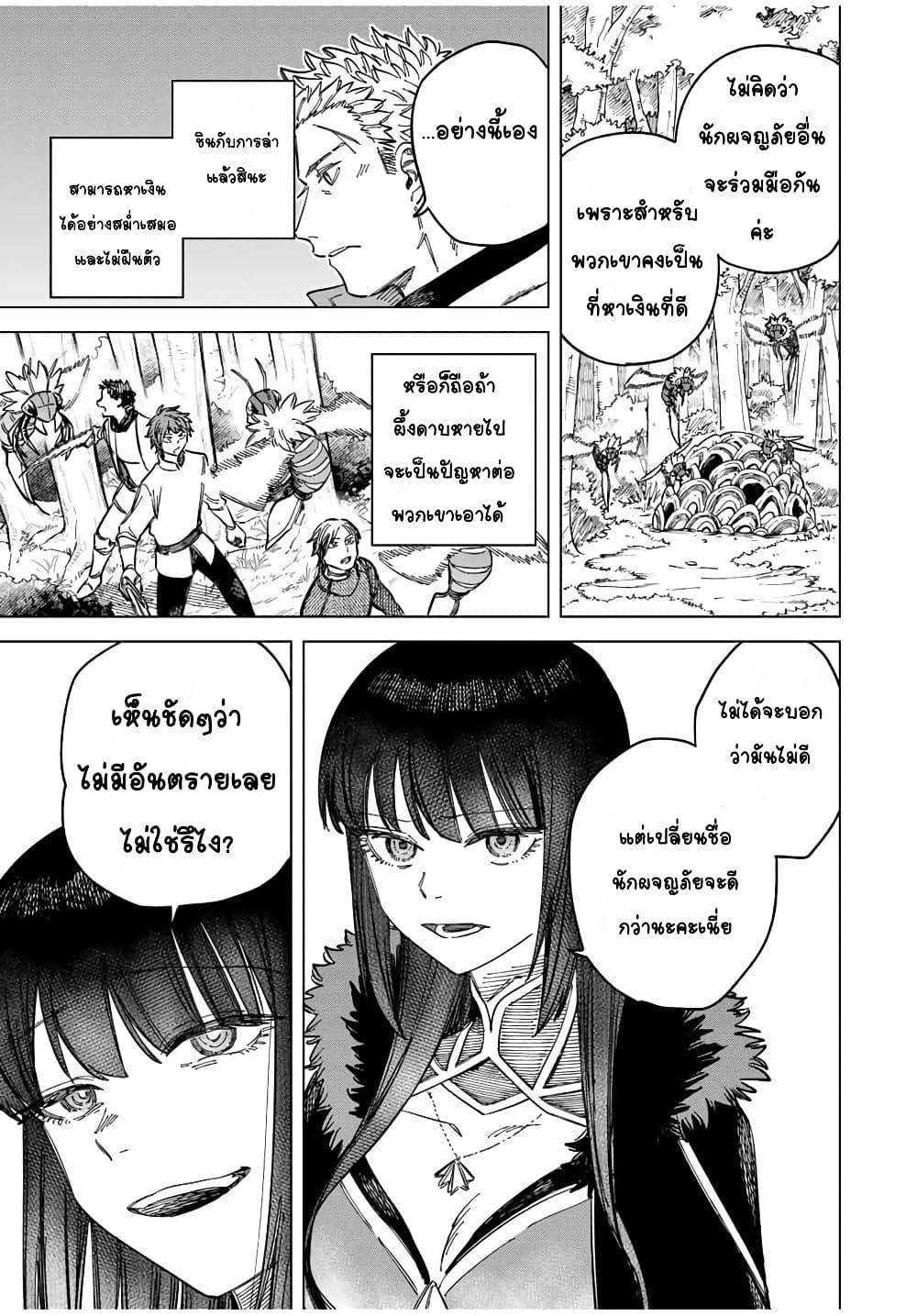 Doujin-Lc- อ่าน โดจิน มังฮวา เกาหลี ญี่ปุ่น จีน แปลไทย Majo to Youhei ตอนที่ 1 2 3 4 5 6 7 8 9 10 11 12 13 14 ฟรี ไม่มีโฆษณา อ่าน โดจิน Manhwa เกาหลี ญี่ปุ่น จีน เรามีครบ คัดมาให้เน้นๆ โดจิน 18+ รับประกันความฟินโดย  Doujin Lc