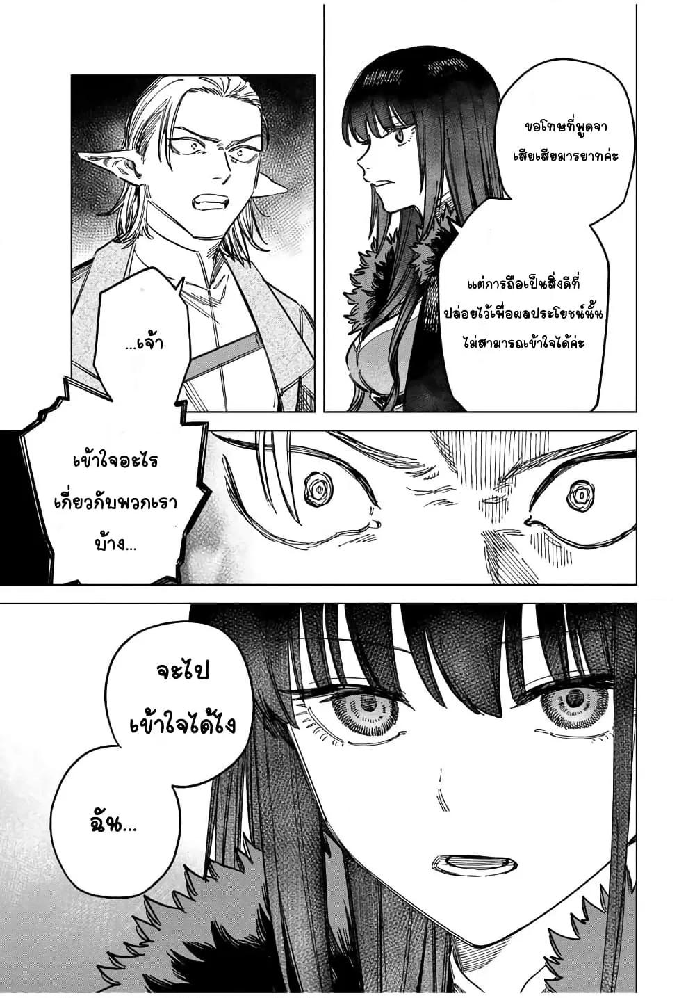 Doujin-Lc- อ่าน โดจิน มังฮวา เกาหลี ญี่ปุ่น จีน แปลไทย Majo to Youhei ตอนที่ 1 2 3 4 5 6 7 8 9 10 11 12 13 14 ฟรี ไม่มีโฆษณา อ่าน โดจิน Manhwa เกาหลี ญี่ปุ่น จีน เรามีครบ คัดมาให้เน้นๆ โดจิน 18+ รับประกันความฟินโดย  Doujin Lc