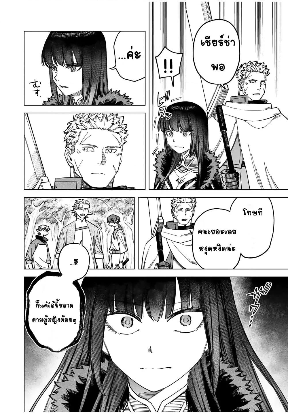 Doujin-Lc- อ่าน โดจิน มังฮวา เกาหลี ญี่ปุ่น จีน แปลไทย Majo to Youhei ตอนที่ 1 2 3 4 5 6 7 8 9 10 11 12 13 14 ฟรี ไม่มีโฆษณา อ่าน โดจิน Manhwa เกาหลี ญี่ปุ่น จีน เรามีครบ คัดมาให้เน้นๆ โดจิน 18+ รับประกันความฟินโดย  Doujin Lc