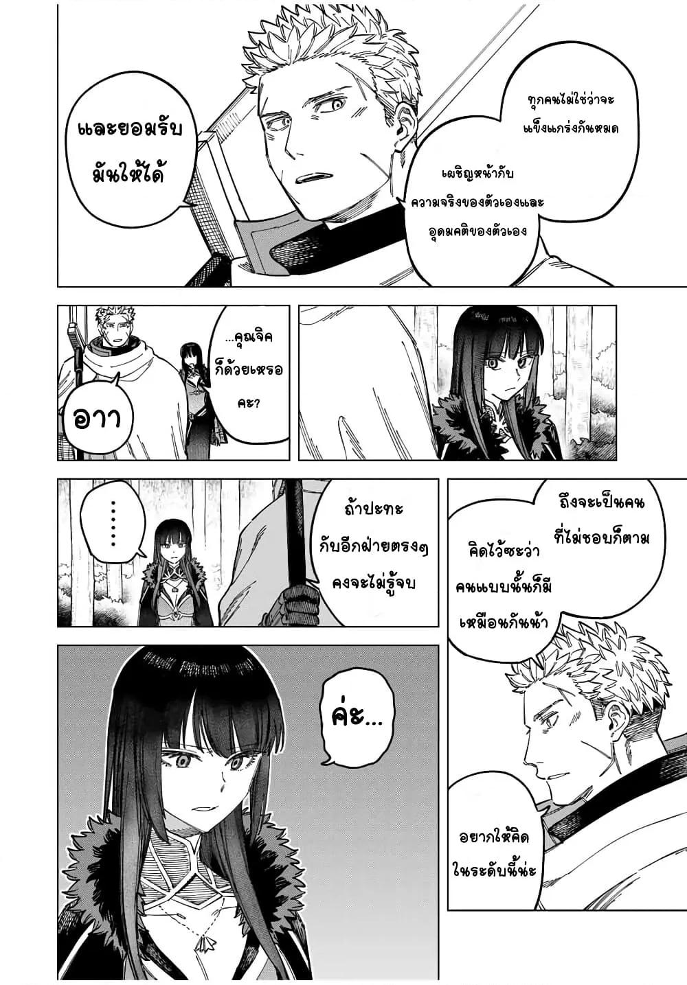 Doujin-Lc- อ่าน โดจิน มังฮวา เกาหลี ญี่ปุ่น จีน แปลไทย Majo to Youhei ตอนที่ 1 2 3 4 5 6 7 8 9 10 11 12 13 14 ฟรี ไม่มีโฆษณา อ่าน โดจิน Manhwa เกาหลี ญี่ปุ่น จีน เรามีครบ คัดมาให้เน้นๆ โดจิน 18+ รับประกันความฟินโดย  Doujin Lc