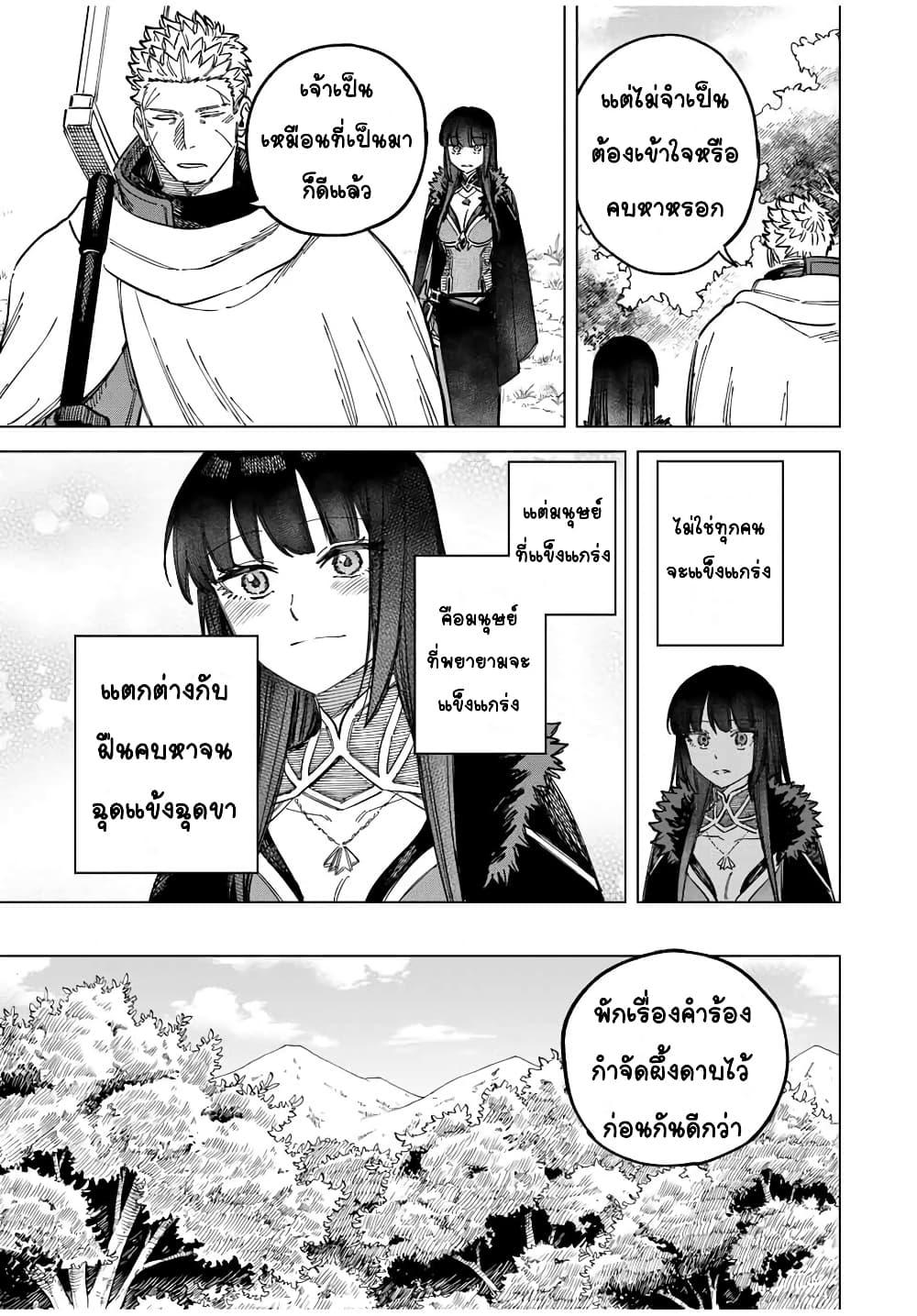 Doujin-Lc- อ่าน โดจิน มังฮวา เกาหลี ญี่ปุ่น จีน แปลไทย Majo to Youhei ตอนที่ 1 2 3 4 5 6 7 8 9 10 11 12 13 14 ฟรี ไม่มีโฆษณา อ่าน โดจิน Manhwa เกาหลี ญี่ปุ่น จีน เรามีครบ คัดมาให้เน้นๆ โดจิน 18+ รับประกันความฟินโดย  Doujin Lc