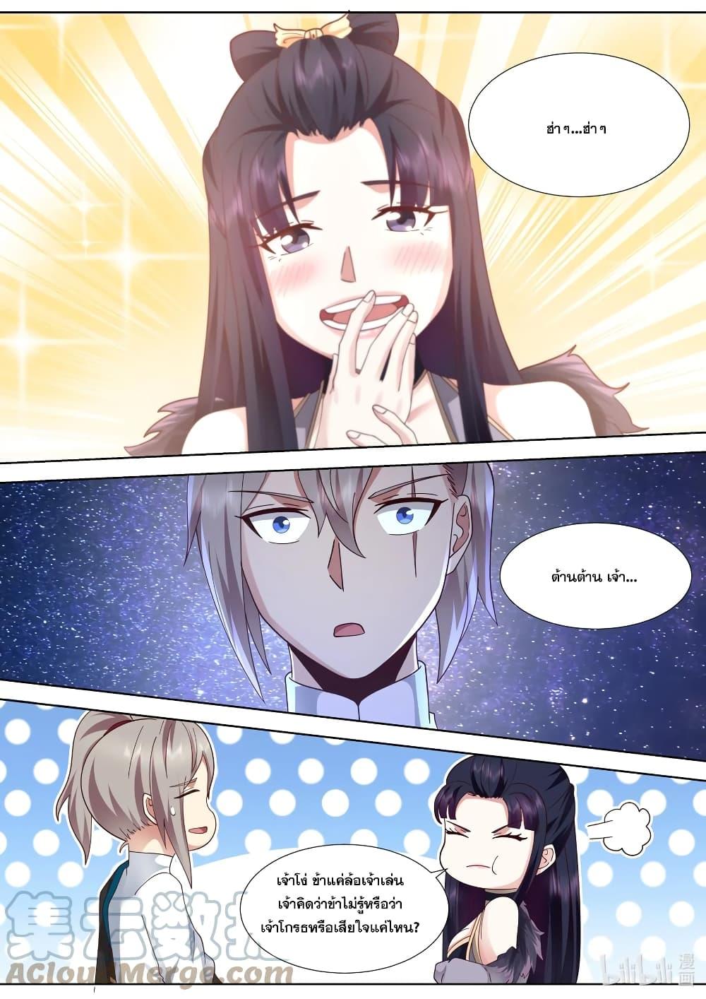 Manga-lc-com อ่านมังงะ อ่านการ์ตูน ออนไลน์ ฟรี Martial God Asura ตอนที่ 1 2 3 4 5 6 7 8 9 10 11 12 13 14 ฟรี ไม่มีโฆษณา Manga-lc - อ่าน มังงะ อ่าน การ์ตูน ออนไลน์ อ่านมังงะ ฟรี