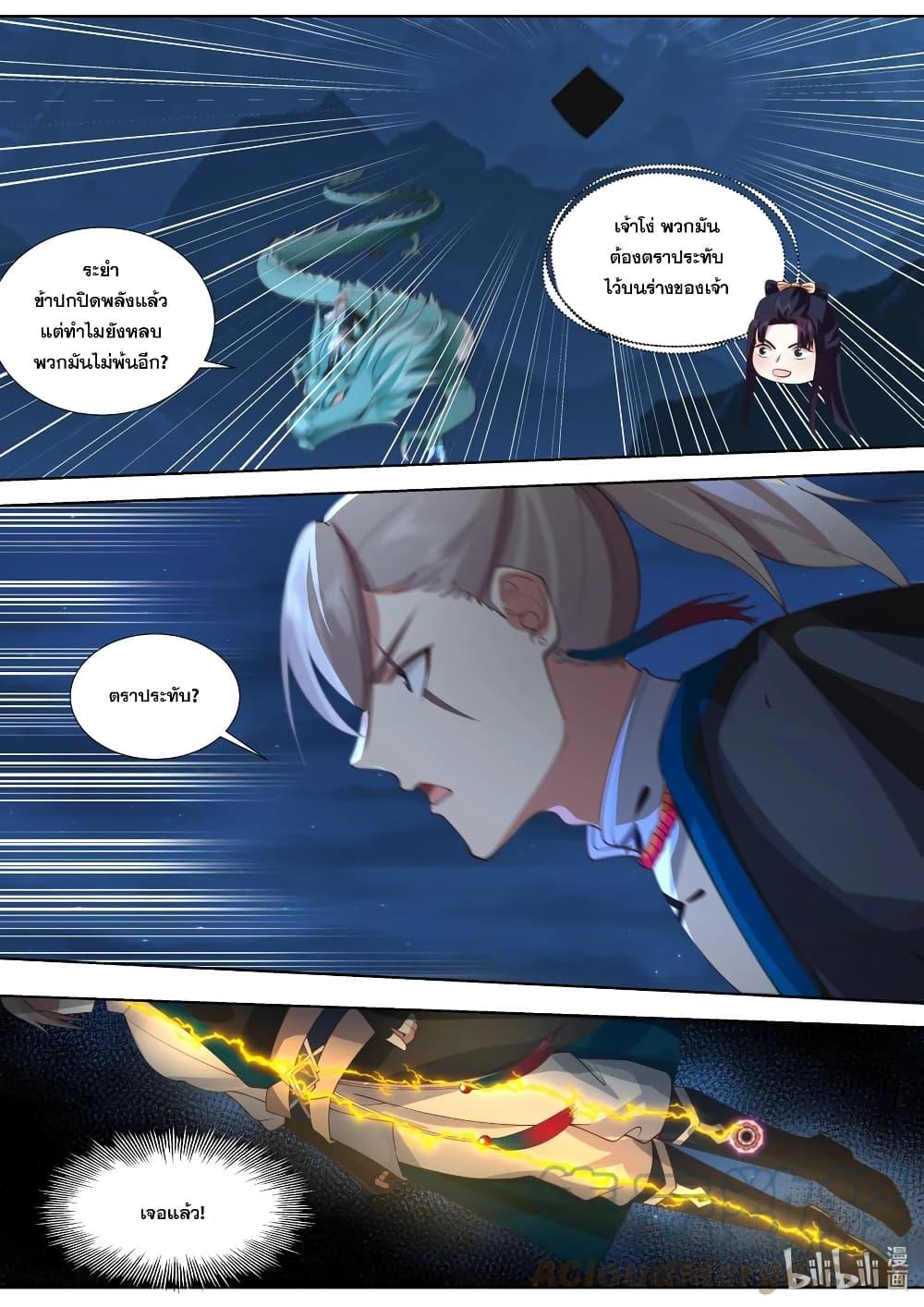 Manga-lc-com อ่านมังงะ อ่านการ์ตูน ออนไลน์ ฟรี Martial God Asura ตอนที่ 1 2 3 4 5 6 7 8 9 10 11 12 13 14 ฟรี ไม่มีโฆษณา Manga-lc - อ่าน มังงะ อ่าน การ์ตูน ออนไลน์ อ่านมังงะ ฟรี