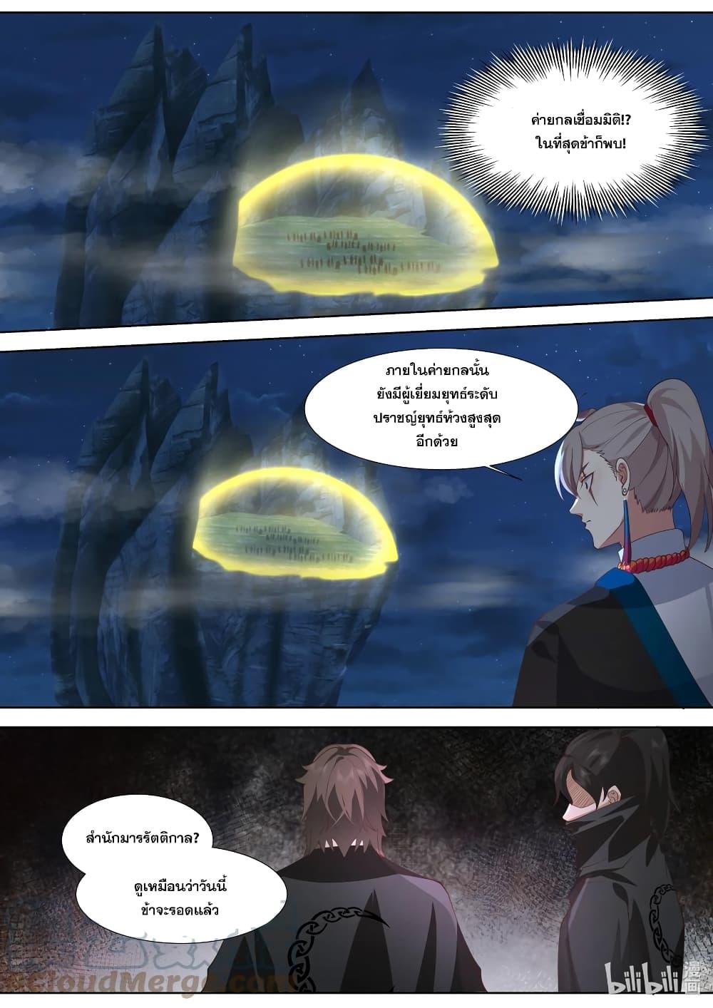 Manga-lc-com อ่านมังงะ อ่านการ์ตูน ออนไลน์ ฟรี Martial God Asura ตอนที่ 1 2 3 4 5 6 7 8 9 10 11 12 13 14 ฟรี ไม่มีโฆษณา Manga-lc - อ่าน มังงะ อ่าน การ์ตูน ออนไลน์ อ่านมังงะ ฟรี