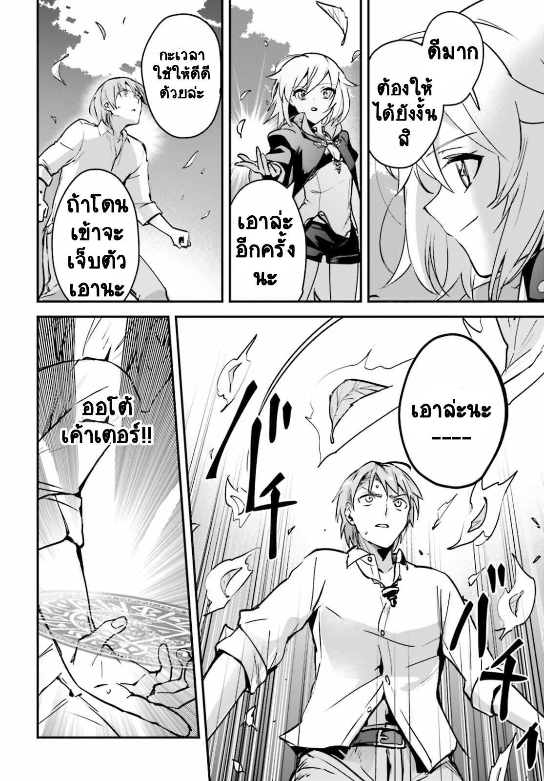 Manga-lc-com อ่านมังงะ อ่านการ์ตูน ออนไลน์ ฟรี I Was Caught up in a Hero Summoning, but That World Is at Peace ตอนที่ 1 2 3 4 5 6 7 8 9 10 11 12 13 14 ฟรี ไม่มีโฆษณา Manga-lc - อ่าน มังงะ อ่าน การ์ตูน ออนไลน์ อ่านมังงะ ฟรี