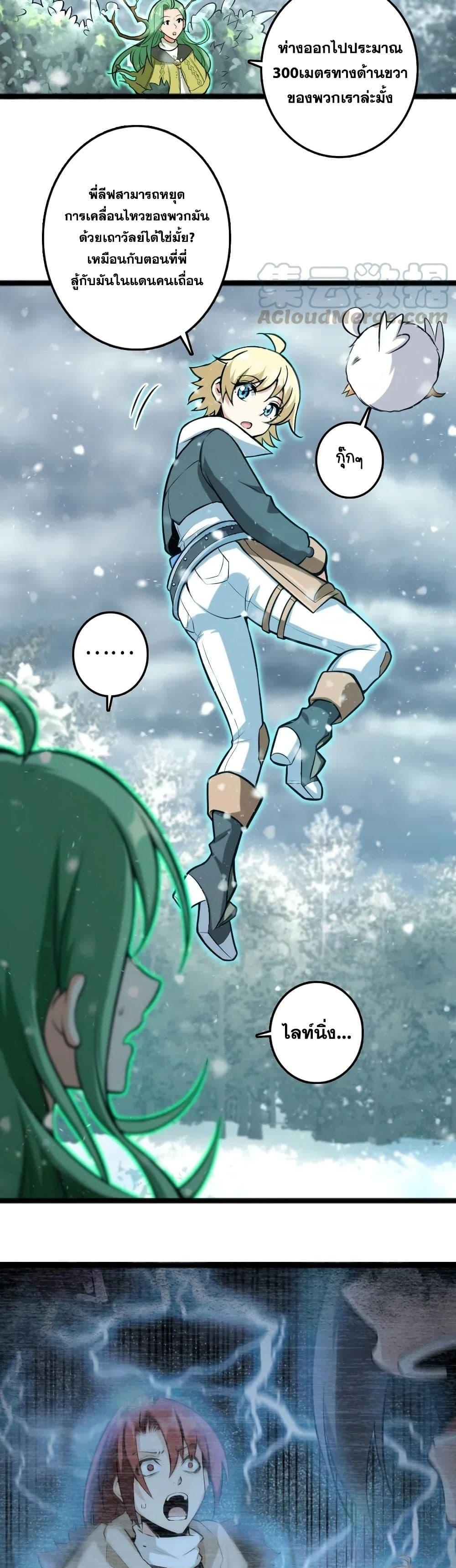 Manga-lc-com อ่านมังงะ อ่านการ์ตูน ออนไลน์ ฟรี Release That Witch ตอนที่ 1 2 3 4 5 6 7 8 9 10 11 12 13 14 ฟรี ไม่มีโฆษณา Manga-lc - อ่าน มังงะ อ่าน การ์ตูน ออนไลน์ อ่านมังงะ ฟรี