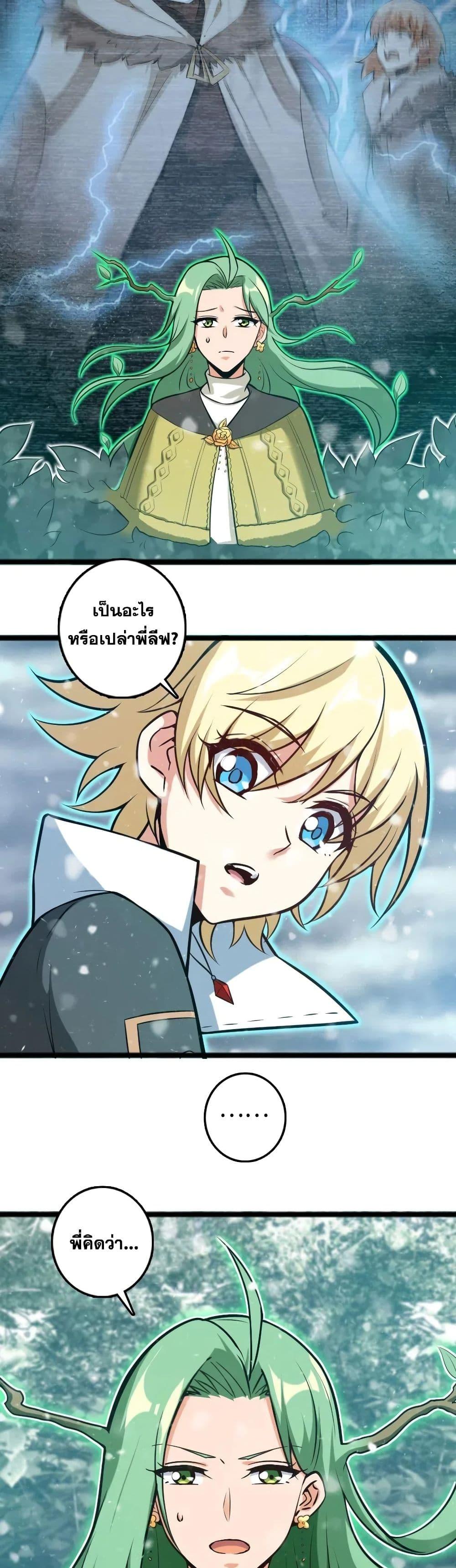 Manga-lc-com อ่านมังงะ อ่านการ์ตูน ออนไลน์ ฟรี Release That Witch ตอนที่ 1 2 3 4 5 6 7 8 9 10 11 12 13 14 ฟรี ไม่มีโฆษณา Manga-lc - อ่าน มังงะ อ่าน การ์ตูน ออนไลน์ อ่านมังงะ ฟรี