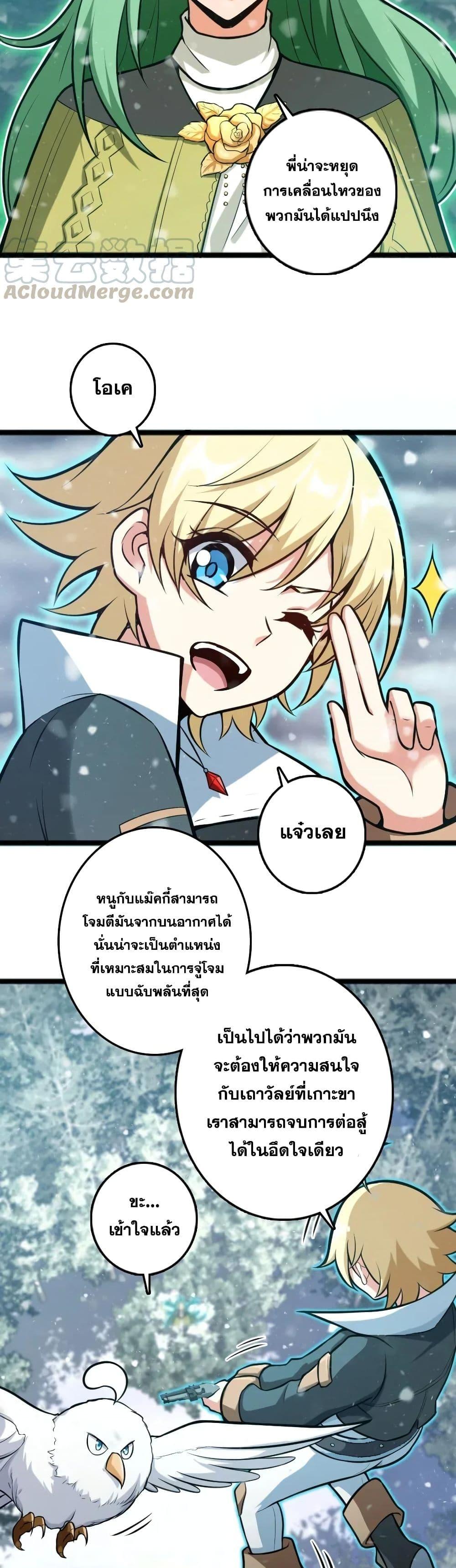Manga-lc-com อ่านมังงะ อ่านการ์ตูน ออนไลน์ ฟรี Release That Witch ตอนที่ 1 2 3 4 5 6 7 8 9 10 11 12 13 14 ฟรี ไม่มีโฆษณา Manga-lc - อ่าน มังงะ อ่าน การ์ตูน ออนไลน์ อ่านมังงะ ฟรี