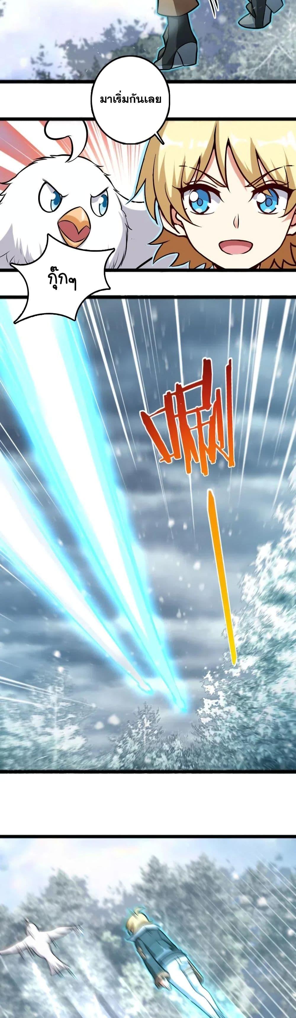 Manga-lc-com อ่านมังงะ อ่านการ์ตูน ออนไลน์ ฟรี Release That Witch ตอนที่ 1 2 3 4 5 6 7 8 9 10 11 12 13 14 ฟรี ไม่มีโฆษณา Manga-lc - อ่าน มังงะ อ่าน การ์ตูน ออนไลน์ อ่านมังงะ ฟรี