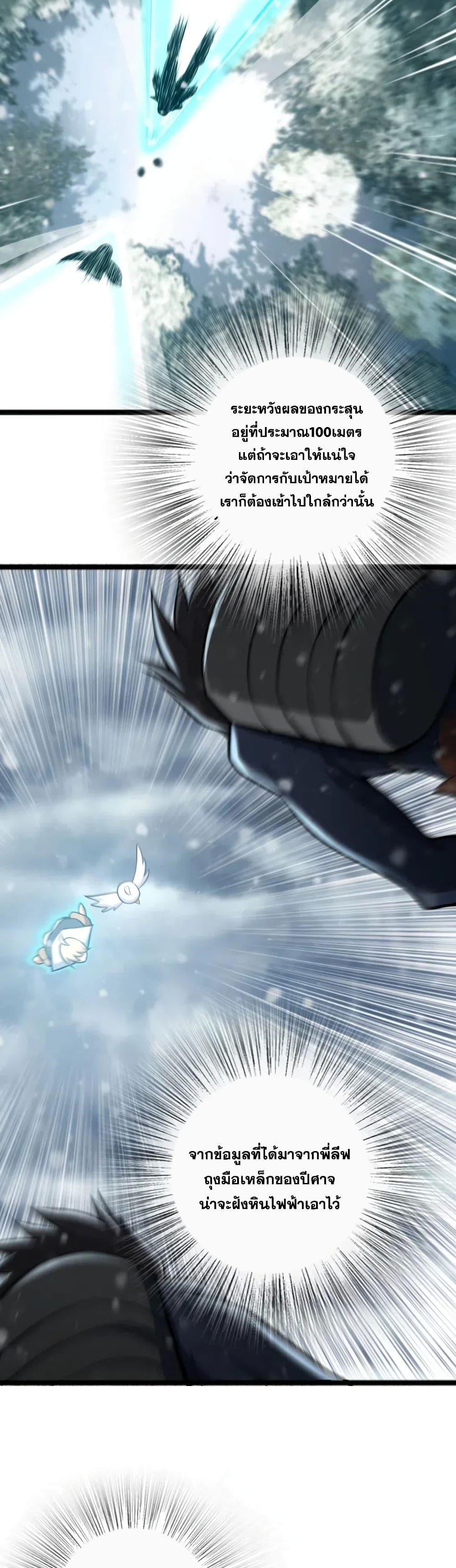 Manga-lc-com อ่านมังงะ อ่านการ์ตูน ออนไลน์ ฟรี Release That Witch ตอนที่ 1 2 3 4 5 6 7 8 9 10 11 12 13 14 ฟรี ไม่มีโฆษณา Manga-lc - อ่าน มังงะ อ่าน การ์ตูน ออนไลน์ อ่านมังงะ ฟรี