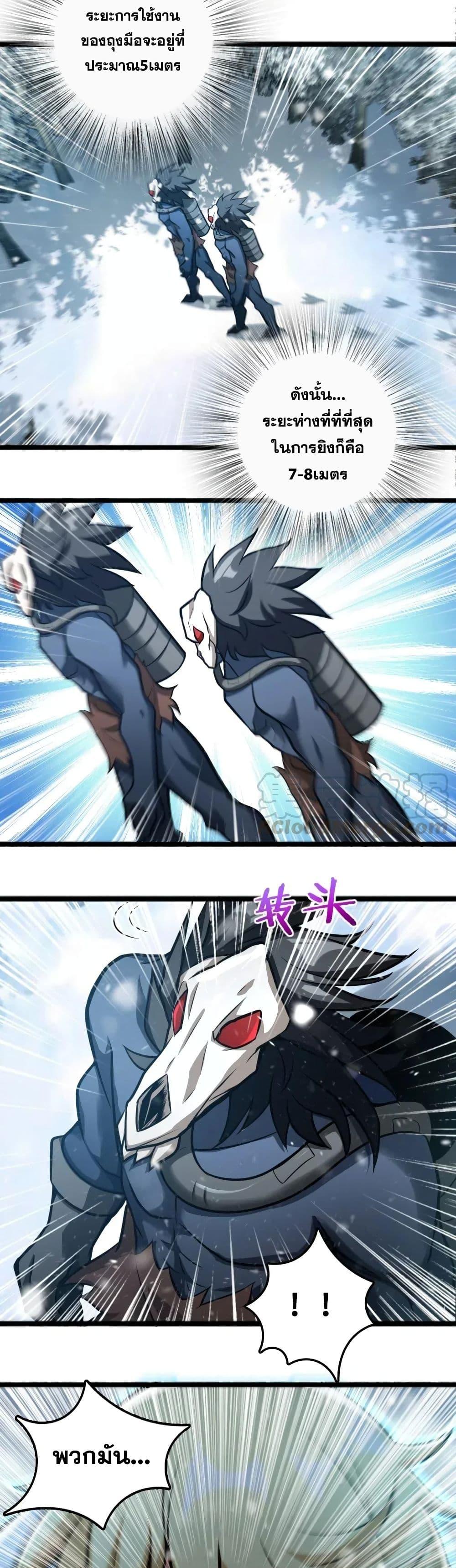 Manga-lc-com อ่านมังงะ อ่านการ์ตูน ออนไลน์ ฟรี Release That Witch ตอนที่ 1 2 3 4 5 6 7 8 9 10 11 12 13 14 ฟรี ไม่มีโฆษณา Manga-lc - อ่าน มังงะ อ่าน การ์ตูน ออนไลน์ อ่านมังงะ ฟรี