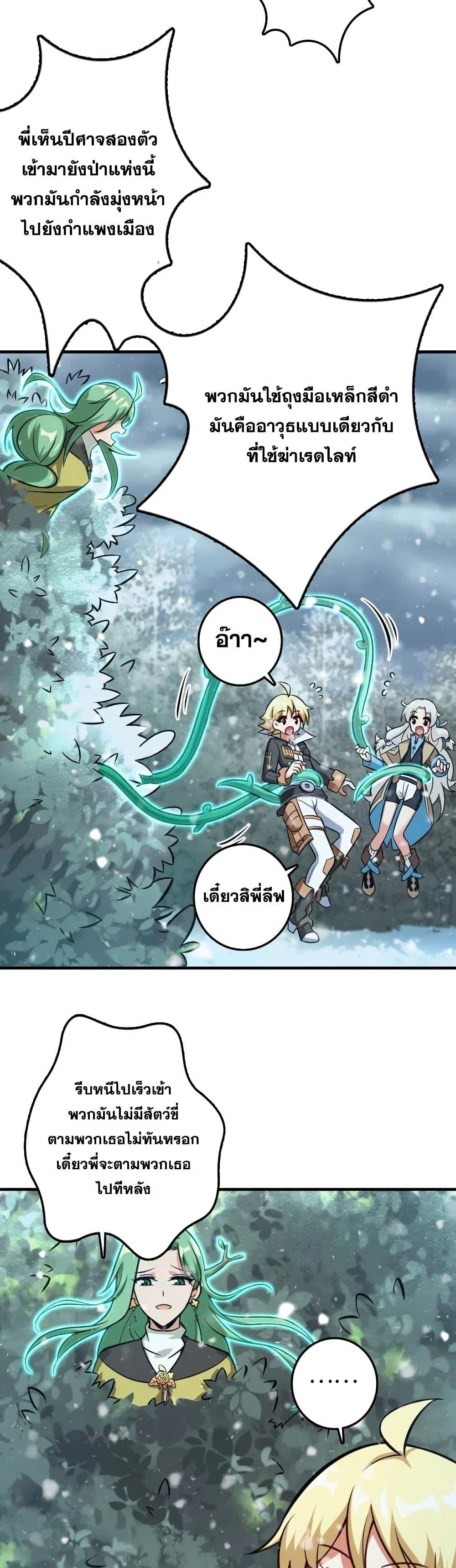Manga-lc-com อ่านมังงะ อ่านการ์ตูน ออนไลน์ ฟรี Release That Witch ตอนที่ 1 2 3 4 5 6 7 8 9 10 11 12 13 14 ฟรี ไม่มีโฆษณา Manga-lc - อ่าน มังงะ อ่าน การ์ตูน ออนไลน์ อ่านมังงะ ฟรี