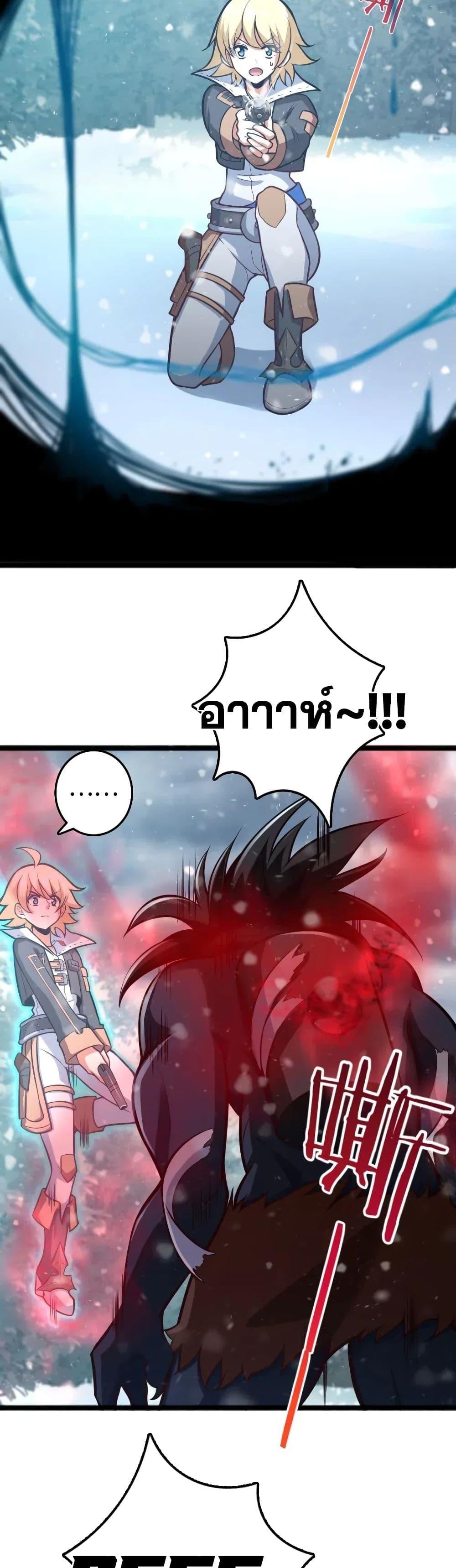 Manga-lc-com อ่านมังงะ อ่านการ์ตูน ออนไลน์ ฟรี Release That Witch ตอนที่ 1 2 3 4 5 6 7 8 9 10 11 12 13 14 ฟรี ไม่มีโฆษณา Manga-lc - อ่าน มังงะ อ่าน การ์ตูน ออนไลน์ อ่านมังงะ ฟรี