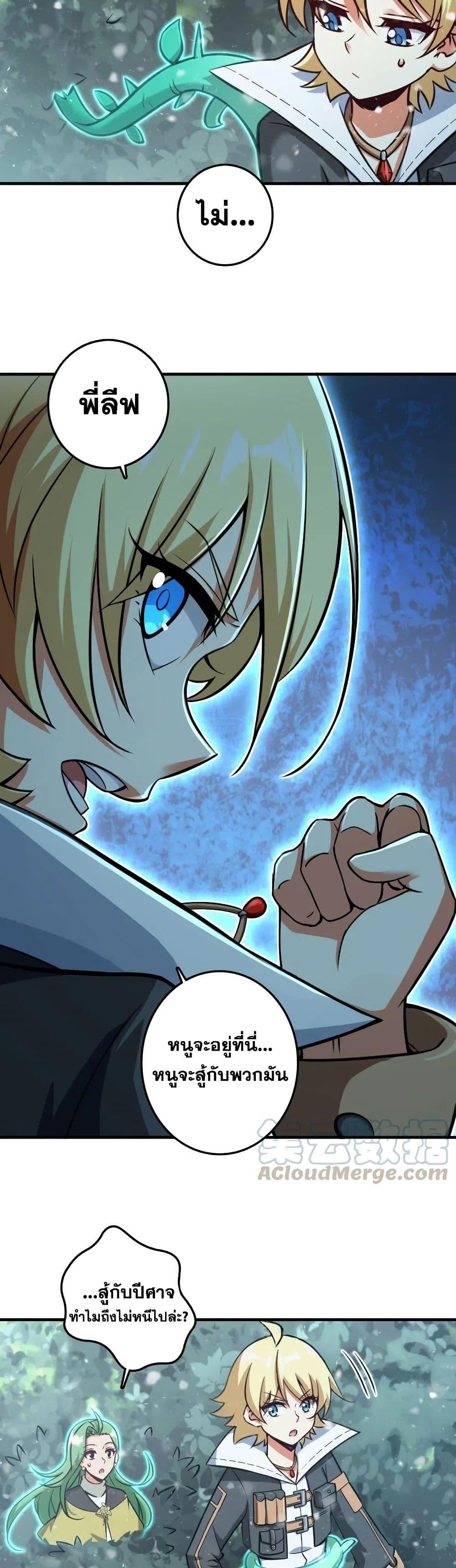 Manga-lc-com อ่านมังงะ อ่านการ์ตูน ออนไลน์ ฟรี Release That Witch ตอนที่ 1 2 3 4 5 6 7 8 9 10 11 12 13 14 ฟรี ไม่มีโฆษณา Manga-lc - อ่าน มังงะ อ่าน การ์ตูน ออนไลน์ อ่านมังงะ ฟรี