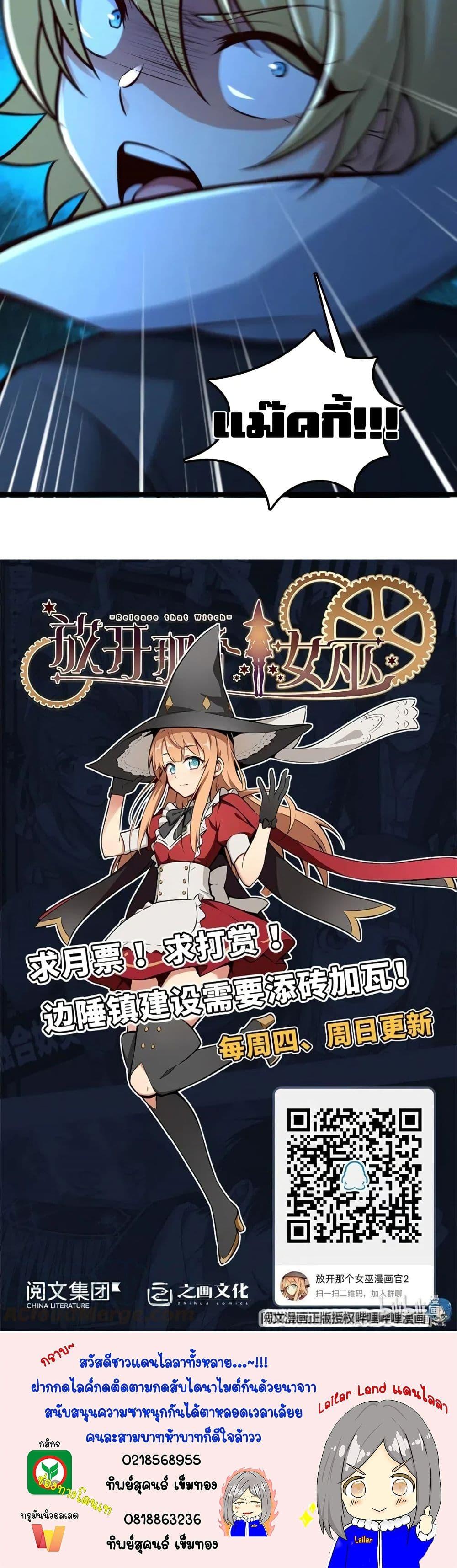 Manga-lc-com อ่านมังงะ อ่านการ์ตูน ออนไลน์ ฟรี Release That Witch ตอนที่ 1 2 3 4 5 6 7 8 9 10 11 12 13 14 ฟรี ไม่มีโฆษณา Manga-lc - อ่าน มังงะ อ่าน การ์ตูน ออนไลน์ อ่านมังงะ ฟรี