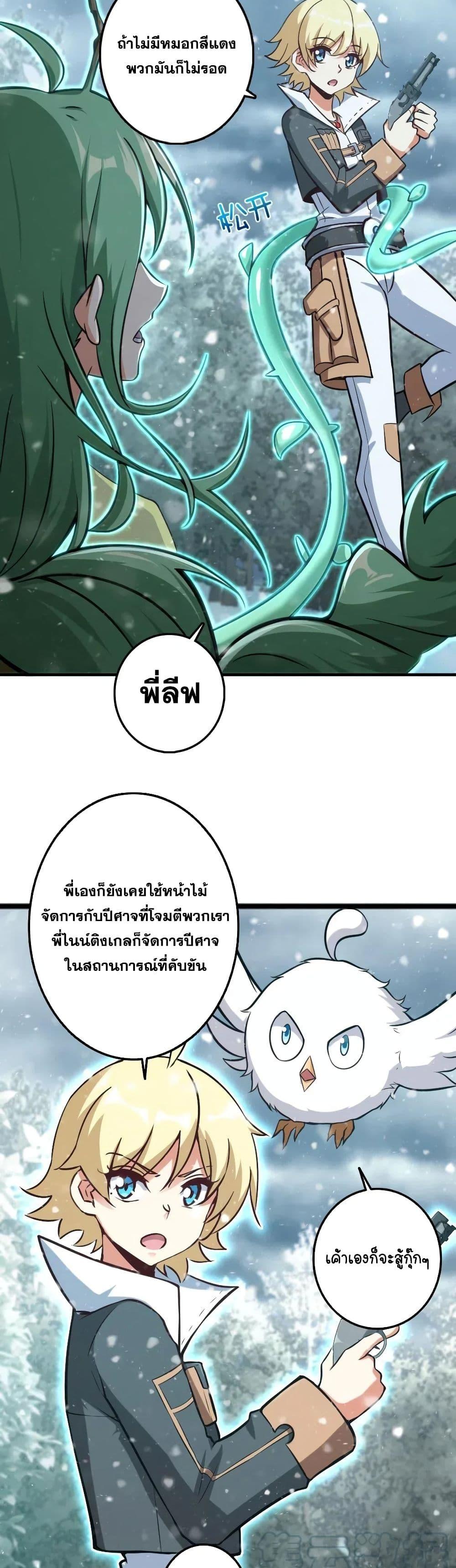 Manga-lc-com อ่านมังงะ อ่านการ์ตูน ออนไลน์ ฟรี Release That Witch ตอนที่ 1 2 3 4 5 6 7 8 9 10 11 12 13 14 ฟรี ไม่มีโฆษณา Manga-lc - อ่าน มังงะ อ่าน การ์ตูน ออนไลน์ อ่านมังงะ ฟรี
