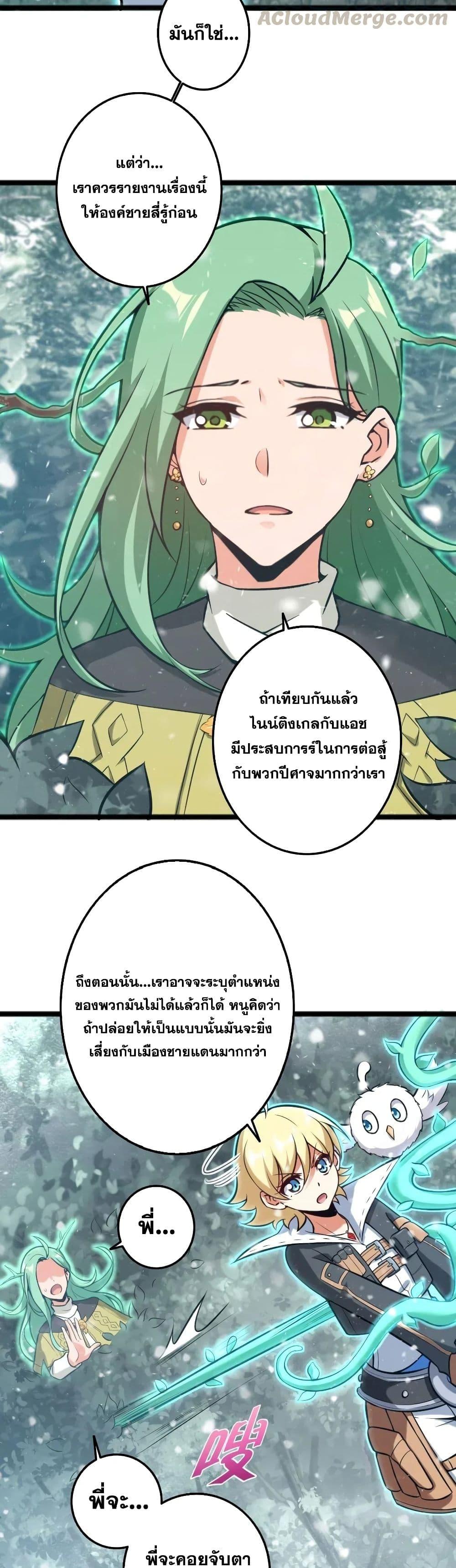 Manga-lc-com อ่านมังงะ อ่านการ์ตูน ออนไลน์ ฟรี Release That Witch ตอนที่ 1 2 3 4 5 6 7 8 9 10 11 12 13 14 ฟรี ไม่มีโฆษณา Manga-lc - อ่าน มังงะ อ่าน การ์ตูน ออนไลน์ อ่านมังงะ ฟรี