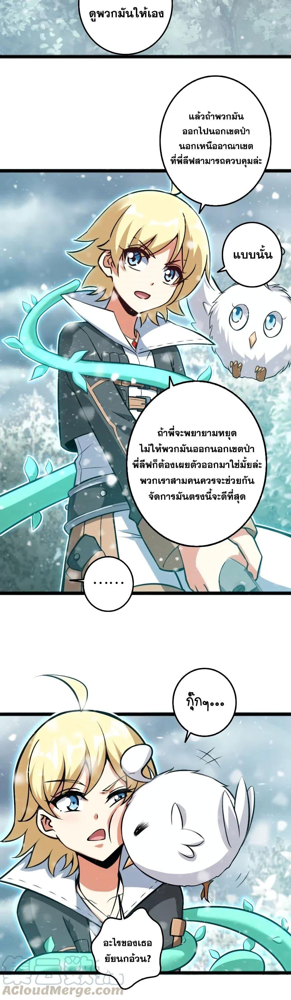 Manga-lc-com อ่านมังงะ อ่านการ์ตูน ออนไลน์ ฟรี Release That Witch ตอนที่ 1 2 3 4 5 6 7 8 9 10 11 12 13 14 ฟรี ไม่มีโฆษณา Manga-lc - อ่าน มังงะ อ่าน การ์ตูน ออนไลน์ อ่านมังงะ ฟรี