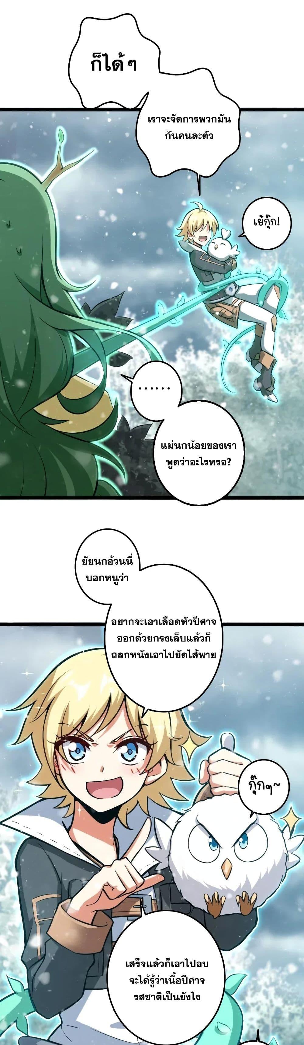Manga-lc-com อ่านมังงะ อ่านการ์ตูน ออนไลน์ ฟรี Release That Witch ตอนที่ 1 2 3 4 5 6 7 8 9 10 11 12 13 14 ฟรี ไม่มีโฆษณา Manga-lc - อ่าน มังงะ อ่าน การ์ตูน ออนไลน์ อ่านมังงะ ฟรี