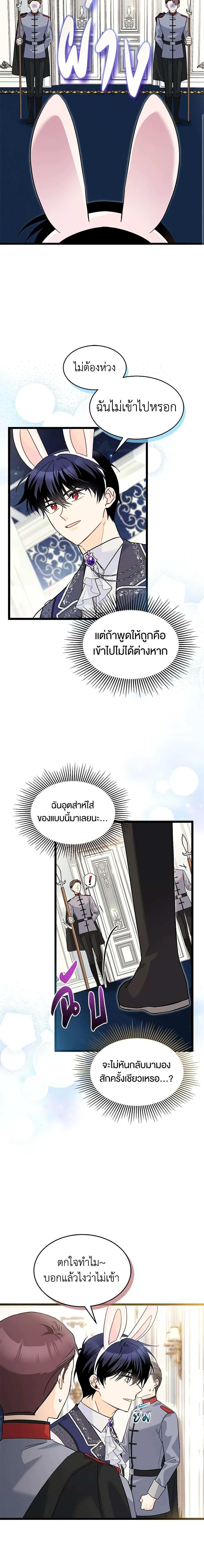 Manga-lc-com อ่านมังงะ อ่านการ์ตูน ออนไลน์ ฟรี The Symbiotic Relationship Between a Panther and a Rabbit ตอนที่ 1 2 3 4 5 6 7 8 9 10 11 12 13 14 ฟรี ไม่มีโฆษณา Manga-lc - อ่าน มังงะ อ่าน การ์ตูน ออนไลน์ อ่านมังงะ ฟรี