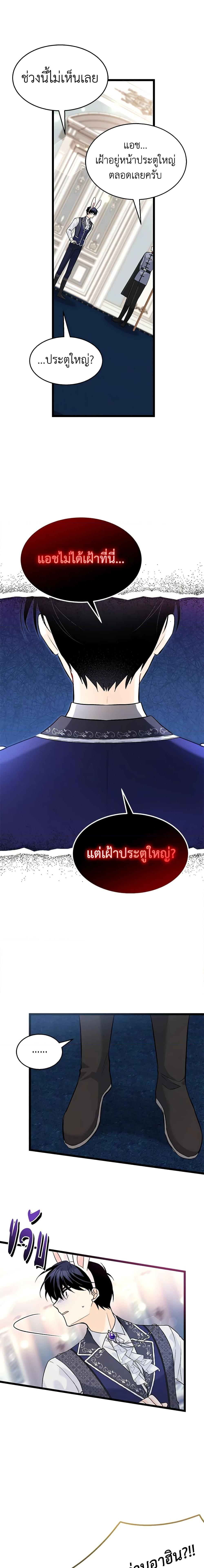 Manga-lc-com อ่านมังงะ อ่านการ์ตูน ออนไลน์ ฟรี The Symbiotic Relationship Between a Panther and a Rabbit ตอนที่ 1 2 3 4 5 6 7 8 9 10 11 12 13 14 ฟรี ไม่มีโฆษณา Manga-lc - อ่าน มังงะ อ่าน การ์ตูน ออนไลน์ อ่านมังงะ ฟรี