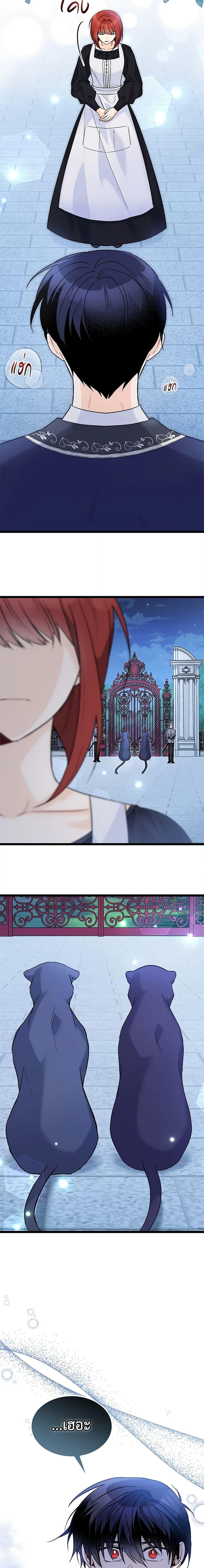 Manga-lc-com อ่านมังงะ อ่านการ์ตูน ออนไลน์ ฟรี The Symbiotic Relationship Between a Panther and a Rabbit ตอนที่ 1 2 3 4 5 6 7 8 9 10 11 12 13 14 ฟรี ไม่มีโฆษณา Manga-lc - อ่าน มังงะ อ่าน การ์ตูน ออนไลน์ อ่านมังงะ ฟรี