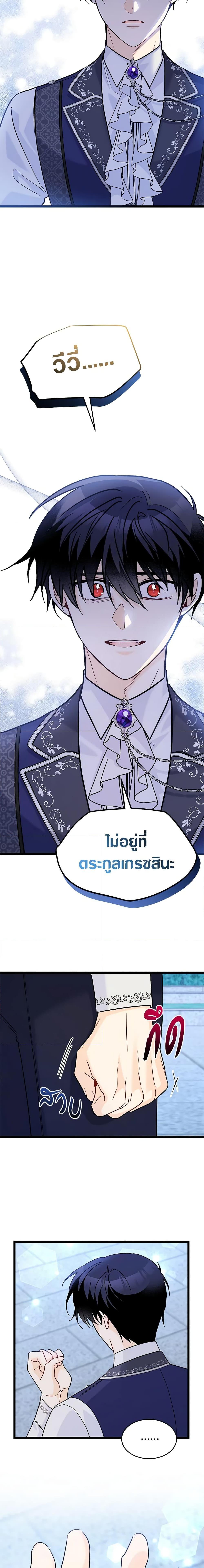 Manga-lc-com อ่านมังงะ อ่านการ์ตูน ออนไลน์ ฟรี The Symbiotic Relationship Between a Panther and a Rabbit ตอนที่ 1 2 3 4 5 6 7 8 9 10 11 12 13 14 ฟรี ไม่มีโฆษณา Manga-lc - อ่าน มังงะ อ่าน การ์ตูน ออนไลน์ อ่านมังงะ ฟรี