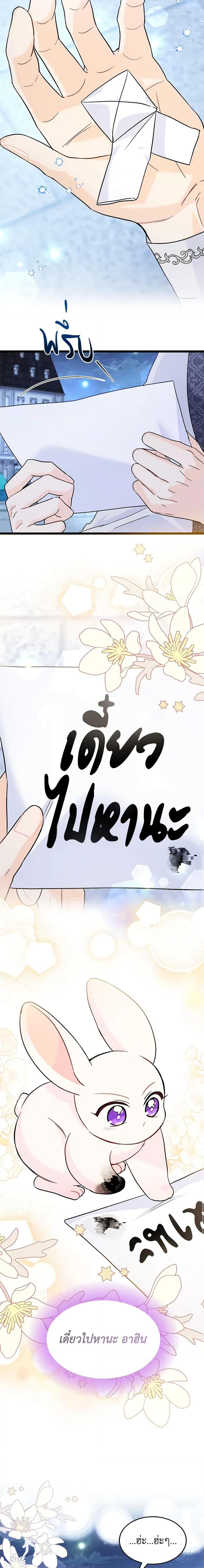 Manga-lc-com อ่านมังงะ อ่านการ์ตูน ออนไลน์ ฟรี The Symbiotic Relationship Between a Panther and a Rabbit ตอนที่ 1 2 3 4 5 6 7 8 9 10 11 12 13 14 ฟรี ไม่มีโฆษณา Manga-lc - อ่าน มังงะ อ่าน การ์ตูน ออนไลน์ อ่านมังงะ ฟรี