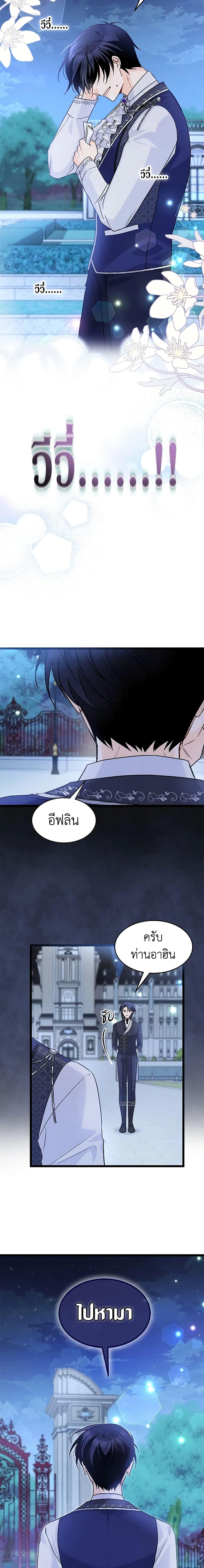 Manga-lc-com อ่านมังงะ อ่านการ์ตูน ออนไลน์ ฟรี The Symbiotic Relationship Between a Panther and a Rabbit ตอนที่ 1 2 3 4 5 6 7 8 9 10 11 12 13 14 ฟรี ไม่มีโฆษณา Manga-lc - อ่าน มังงะ อ่าน การ์ตูน ออนไลน์ อ่านมังงะ ฟรี