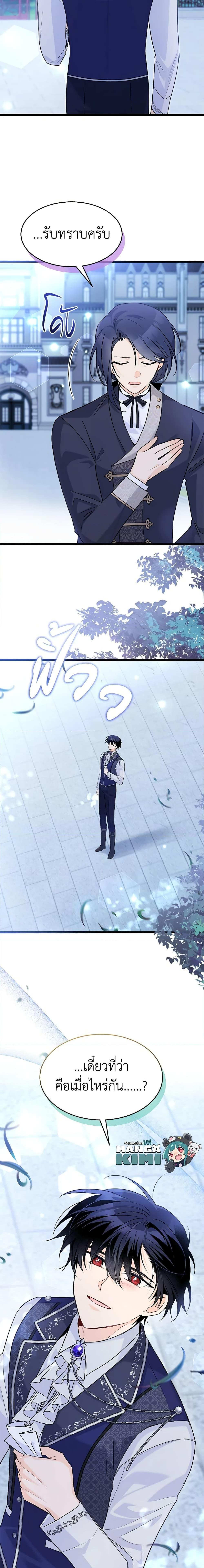 Manga-lc-com อ่านมังงะ อ่านการ์ตูน ออนไลน์ ฟรี The Symbiotic Relationship Between a Panther and a Rabbit ตอนที่ 1 2 3 4 5 6 7 8 9 10 11 12 13 14 ฟรี ไม่มีโฆษณา Manga-lc - อ่าน มังงะ อ่าน การ์ตูน ออนไลน์ อ่านมังงะ ฟรี