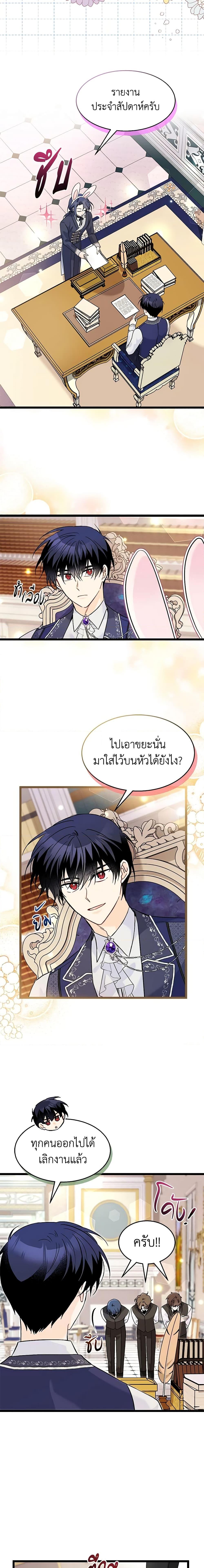 Manga-lc-com อ่านมังงะ อ่านการ์ตูน ออนไลน์ ฟรี The Symbiotic Relationship Between a Panther and a Rabbit ตอนที่ 1 2 3 4 5 6 7 8 9 10 11 12 13 14 ฟรี ไม่มีโฆษณา Manga-lc - อ่าน มังงะ อ่าน การ์ตูน ออนไลน์ อ่านมังงะ ฟรี