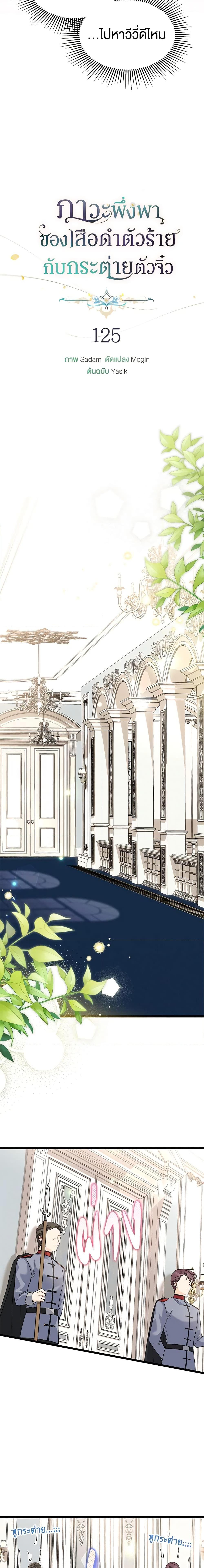 Manga-lc-com อ่านมังงะ อ่านการ์ตูน ออนไลน์ ฟรี The Symbiotic Relationship Between a Panther and a Rabbit ตอนที่ 1 2 3 4 5 6 7 8 9 10 11 12 13 14 ฟรี ไม่มีโฆษณา Manga-lc - อ่าน มังงะ อ่าน การ์ตูน ออนไลน์ อ่านมังงะ ฟรี