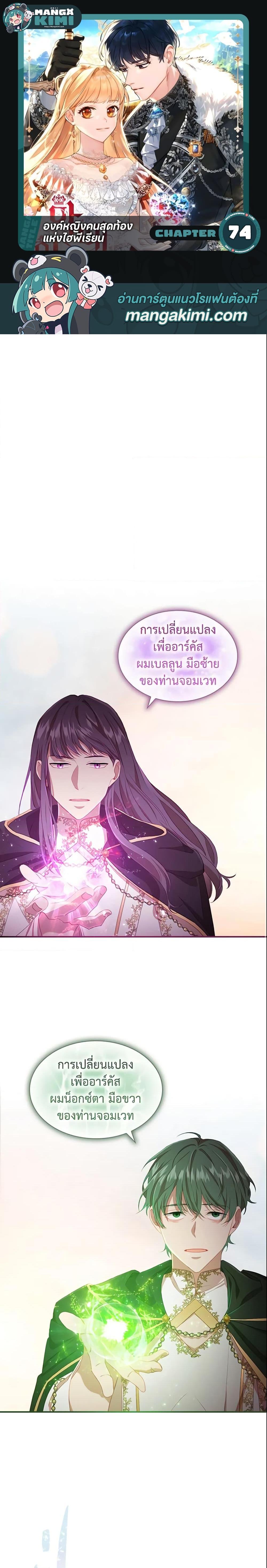 Manga-lc-com อ่านมังงะ อ่านการ์ตูน ออนไลน์ ฟรี The Beloved Little Princess ตอนที่ 1 2 3 4 5 6 7 8 9 10 11 12 13 14 ฟรี ไม่มีโฆษณา Manga-lc - อ่าน มังงะ อ่าน การ์ตูน ออนไลน์ อ่านมังงะ ฟรี