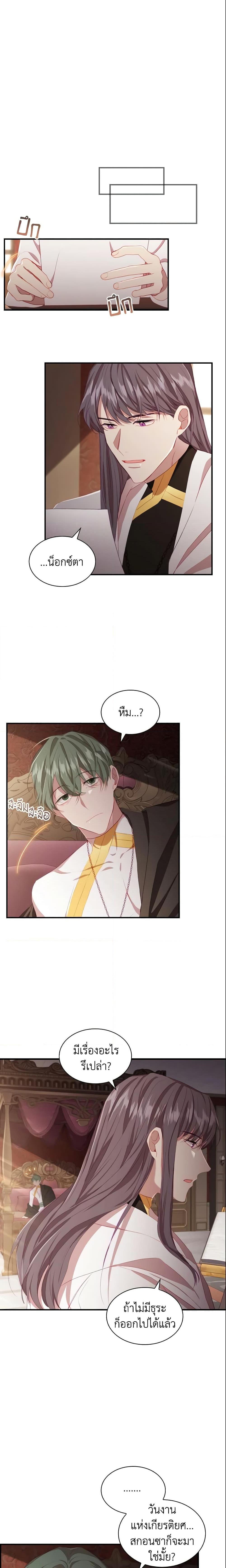 Manga-lc-com อ่านมังงะ อ่านการ์ตูน ออนไลน์ ฟรี The Beloved Little Princess ตอนที่ 1 2 3 4 5 6 7 8 9 10 11 12 13 14 ฟรี ไม่มีโฆษณา Manga-lc - อ่าน มังงะ อ่าน การ์ตูน ออนไลน์ อ่านมังงะ ฟรี