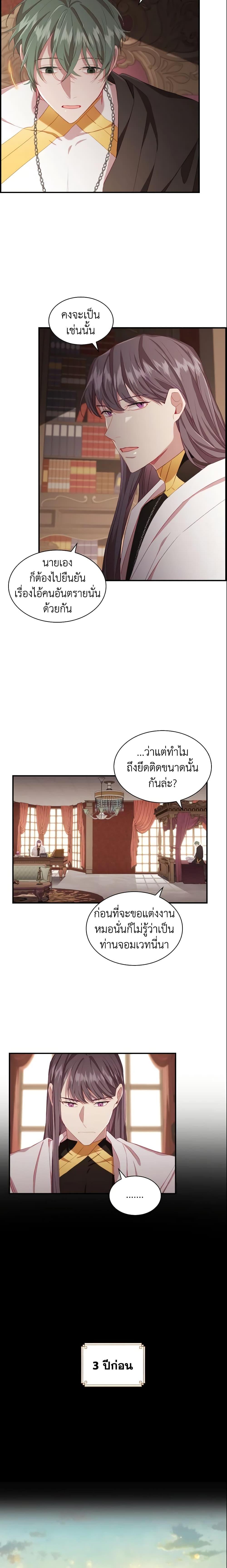 Manga-lc-com อ่านมังงะ อ่านการ์ตูน ออนไลน์ ฟรี The Beloved Little Princess ตอนที่ 1 2 3 4 5 6 7 8 9 10 11 12 13 14 ฟรี ไม่มีโฆษณา Manga-lc - อ่าน มังงะ อ่าน การ์ตูน ออนไลน์ อ่านมังงะ ฟรี