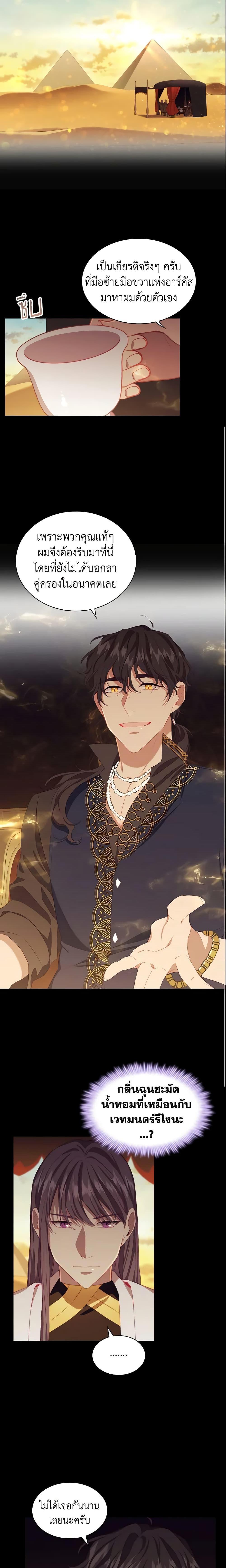 Manga-lc-com อ่านมังงะ อ่านการ์ตูน ออนไลน์ ฟรี The Beloved Little Princess ตอนที่ 1 2 3 4 5 6 7 8 9 10 11 12 13 14 ฟรี ไม่มีโฆษณา Manga-lc - อ่าน มังงะ อ่าน การ์ตูน ออนไลน์ อ่านมังงะ ฟรี