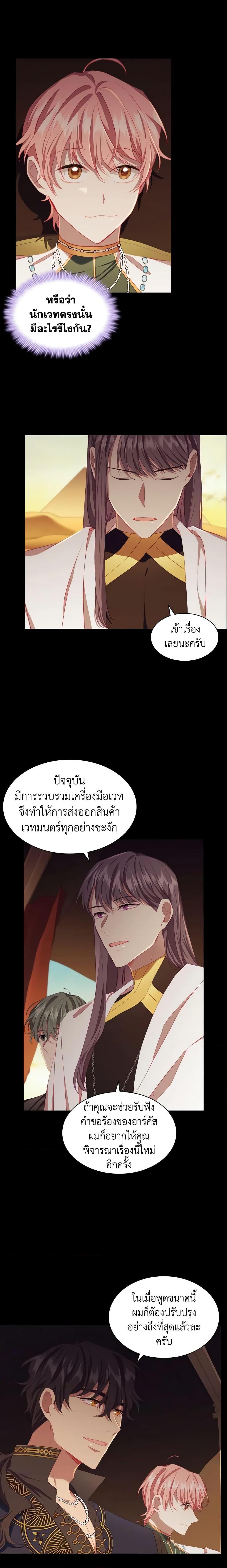 Manga-lc-com อ่านมังงะ อ่านการ์ตูน ออนไลน์ ฟรี The Beloved Little Princess ตอนที่ 1 2 3 4 5 6 7 8 9 10 11 12 13 14 ฟรี ไม่มีโฆษณา Manga-lc - อ่าน มังงะ อ่าน การ์ตูน ออนไลน์ อ่านมังงะ ฟรี