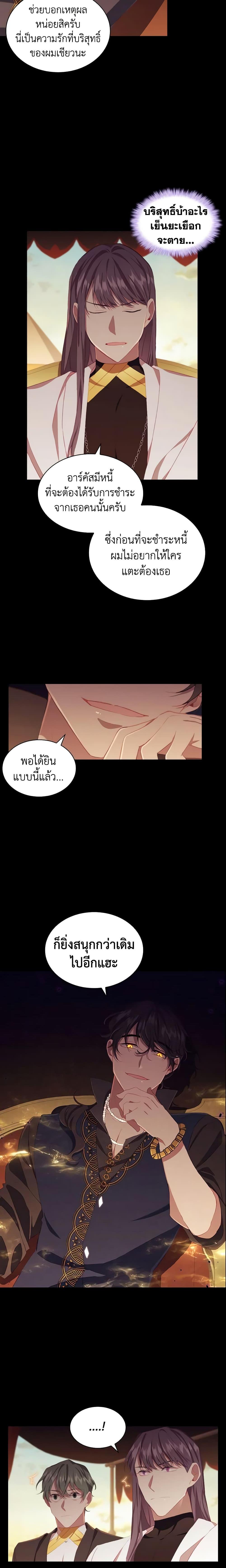 Manga-lc-com อ่านมังงะ อ่านการ์ตูน ออนไลน์ ฟรี The Beloved Little Princess ตอนที่ 1 2 3 4 5 6 7 8 9 10 11 12 13 14 ฟรี ไม่มีโฆษณา Manga-lc - อ่าน มังงะ อ่าน การ์ตูน ออนไลน์ อ่านมังงะ ฟรี