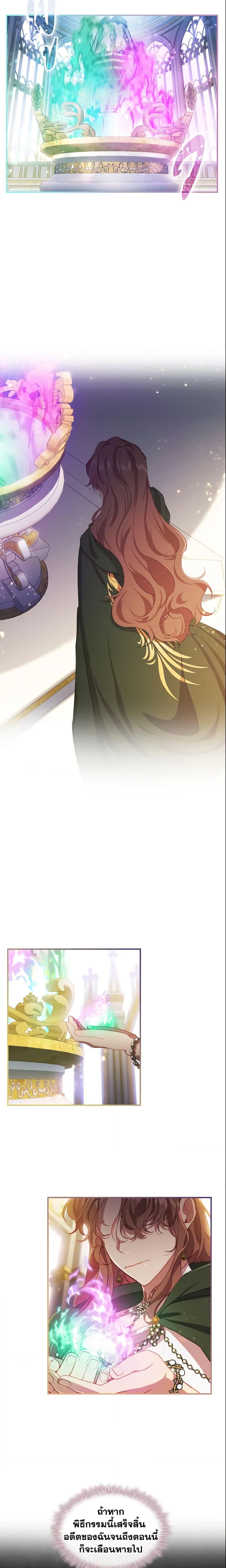 Manga-lc-com อ่านมังงะ อ่านการ์ตูน ออนไลน์ ฟรี The Beloved Little Princess ตอนที่ 1 2 3 4 5 6 7 8 9 10 11 12 13 14 ฟรี ไม่มีโฆษณา Manga-lc - อ่าน มังงะ อ่าน การ์ตูน ออนไลน์ อ่านมังงะ ฟรี