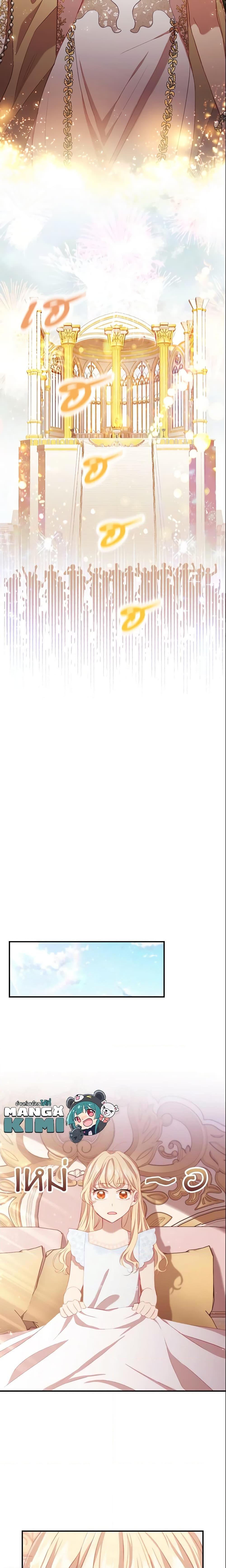 Manga-lc-com อ่านมังงะ อ่านการ์ตูน ออนไลน์ ฟรี The Beloved Little Princess ตอนที่ 1 2 3 4 5 6 7 8 9 10 11 12 13 14 ฟรี ไม่มีโฆษณา Manga-lc - อ่าน มังงะ อ่าน การ์ตูน ออนไลน์ อ่านมังงะ ฟรี