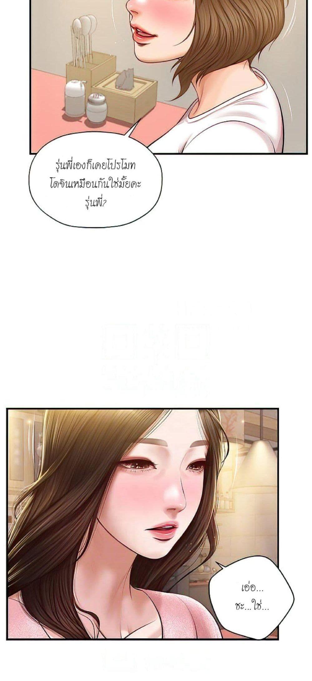 Doujin-Lc- อ่าน โดจิน มังฮวา เกาหลี ญี่ปุ่น จีน แปลไทย Age of Innocence ตอนที่ 1 2 3 4 5 6 7 8 9 10 11 12 13 14 ฟรี ไม่มีโฆษณา อ่าน โดจิน Manhwa เกาหลี ญี่ปุ่น จีน เรามีครบ คัดมาให้เน้นๆ โดจิน 18+ รับประกันความฟินโดย  Doujin Lc