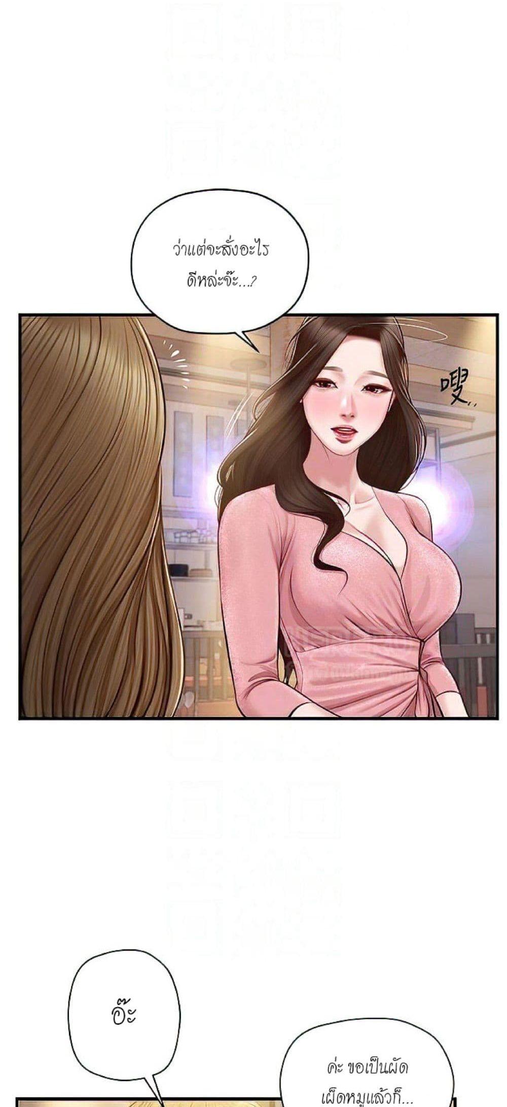Doujin-Lc- อ่าน โดจิน มังฮวา เกาหลี ญี่ปุ่น จีน แปลไทย Age of Innocence ตอนที่ 1 2 3 4 5 6 7 8 9 10 11 12 13 14 ฟรี ไม่มีโฆษณา อ่าน โดจิน Manhwa เกาหลี ญี่ปุ่น จีน เรามีครบ คัดมาให้เน้นๆ โดจิน 18+ รับประกันความฟินโดย  Doujin Lc