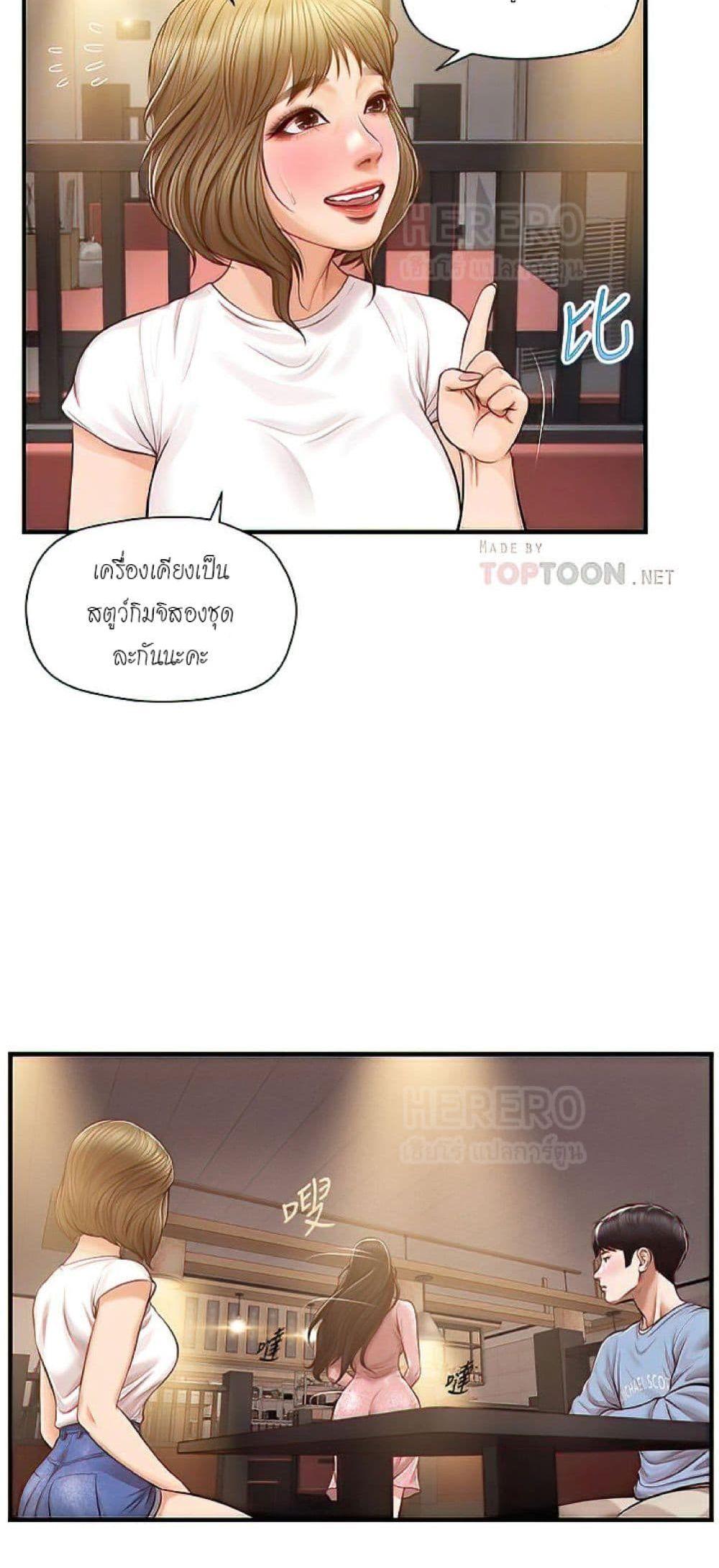 Doujin-Lc- อ่าน โดจิน มังฮวา เกาหลี ญี่ปุ่น จีน แปลไทย Age of Innocence ตอนที่ 1 2 3 4 5 6 7 8 9 10 11 12 13 14 ฟรี ไม่มีโฆษณา อ่าน โดจิน Manhwa เกาหลี ญี่ปุ่น จีน เรามีครบ คัดมาให้เน้นๆ โดจิน 18+ รับประกันความฟินโดย  Doujin Lc