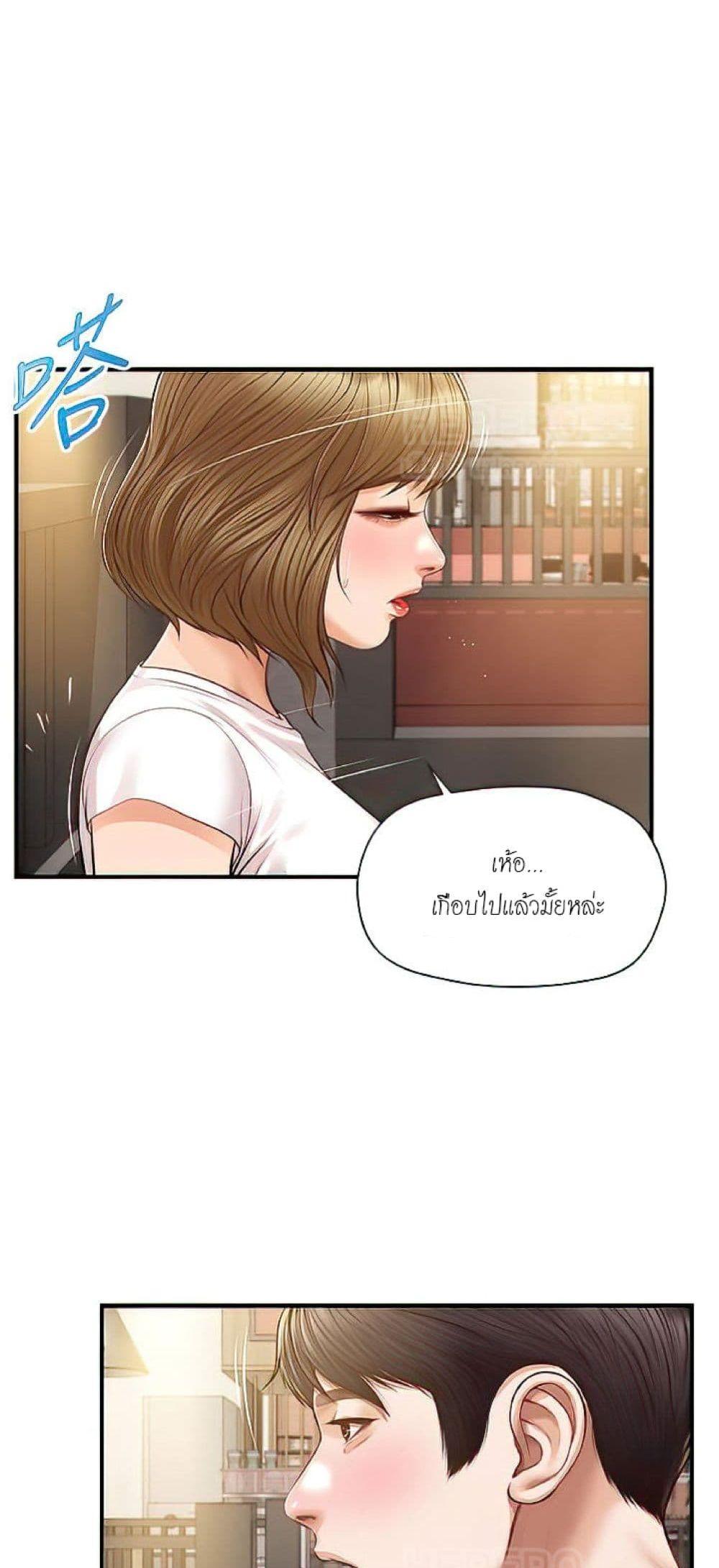 Doujin-Lc- อ่าน โดจิน มังฮวา เกาหลี ญี่ปุ่น จีน แปลไทย Age of Innocence ตอนที่ 1 2 3 4 5 6 7 8 9 10 11 12 13 14 ฟรี ไม่มีโฆษณา อ่าน โดจิน Manhwa เกาหลี ญี่ปุ่น จีน เรามีครบ คัดมาให้เน้นๆ โดจิน 18+ รับประกันความฟินโดย  Doujin Lc