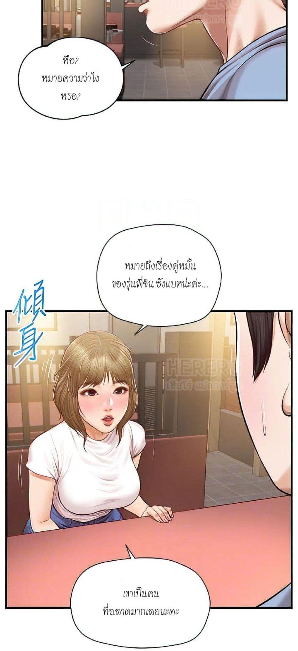 Doujin-Lc- อ่าน โดจิน มังฮวา เกาหลี ญี่ปุ่น จีน แปลไทย Age of Innocence ตอนที่ 1 2 3 4 5 6 7 8 9 10 11 12 13 14 ฟรี ไม่มีโฆษณา อ่าน โดจิน Manhwa เกาหลี ญี่ปุ่น จีน เรามีครบ คัดมาให้เน้นๆ โดจิน 18+ รับประกันความฟินโดย  Doujin Lc