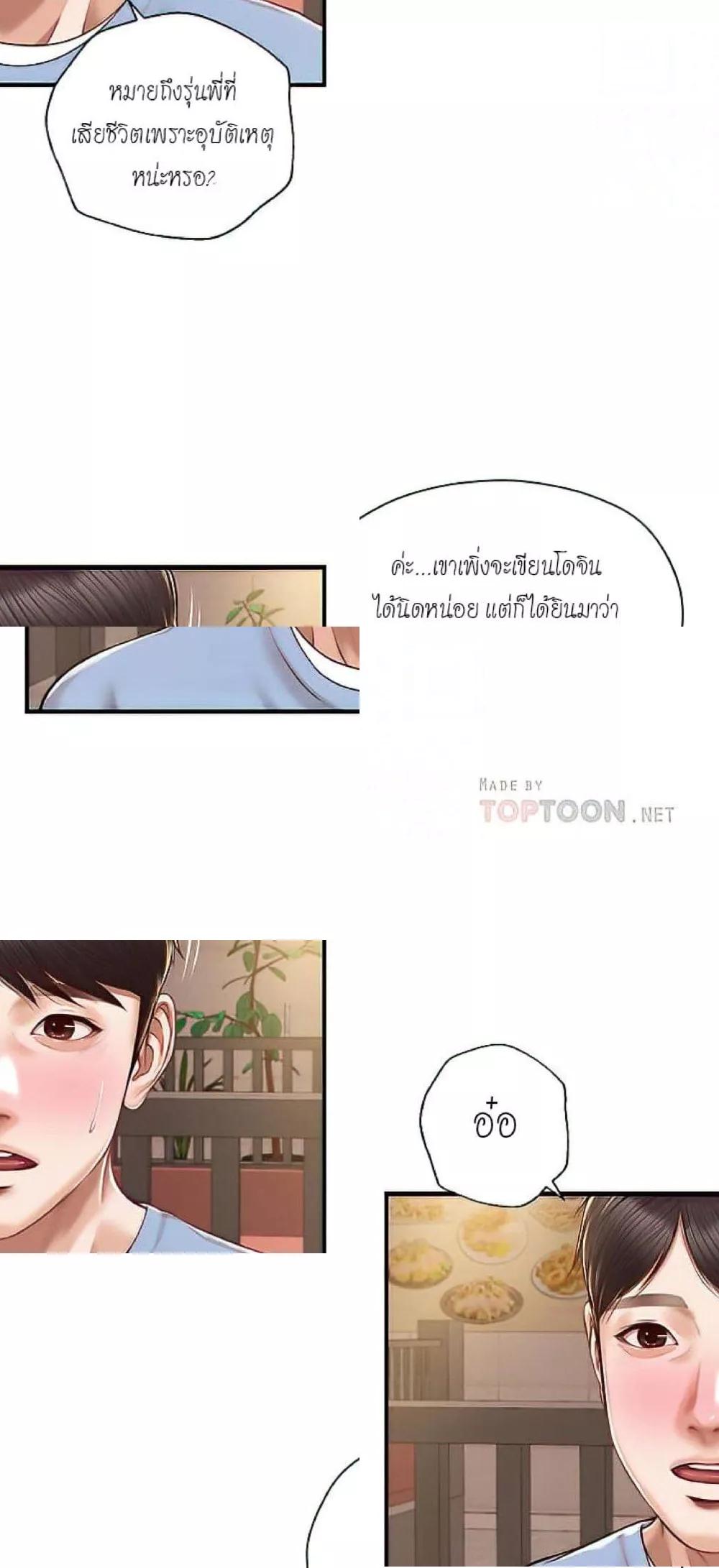 Doujin-Lc- อ่าน โดจิน มังฮวา เกาหลี ญี่ปุ่น จีน แปลไทย Age of Innocence ตอนที่ 1 2 3 4 5 6 7 8 9 10 11 12 13 14 ฟรี ไม่มีโฆษณา อ่าน โดจิน Manhwa เกาหลี ญี่ปุ่น จีน เรามีครบ คัดมาให้เน้นๆ โดจิน 18+ รับประกันความฟินโดย  Doujin Lc